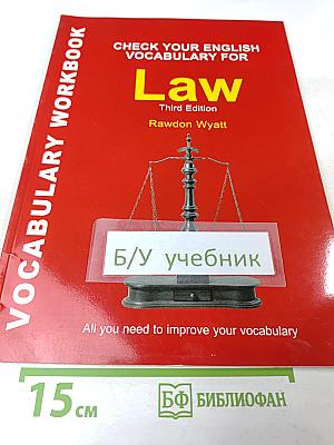 Check Your English Vocabulary for Law, Third Edition