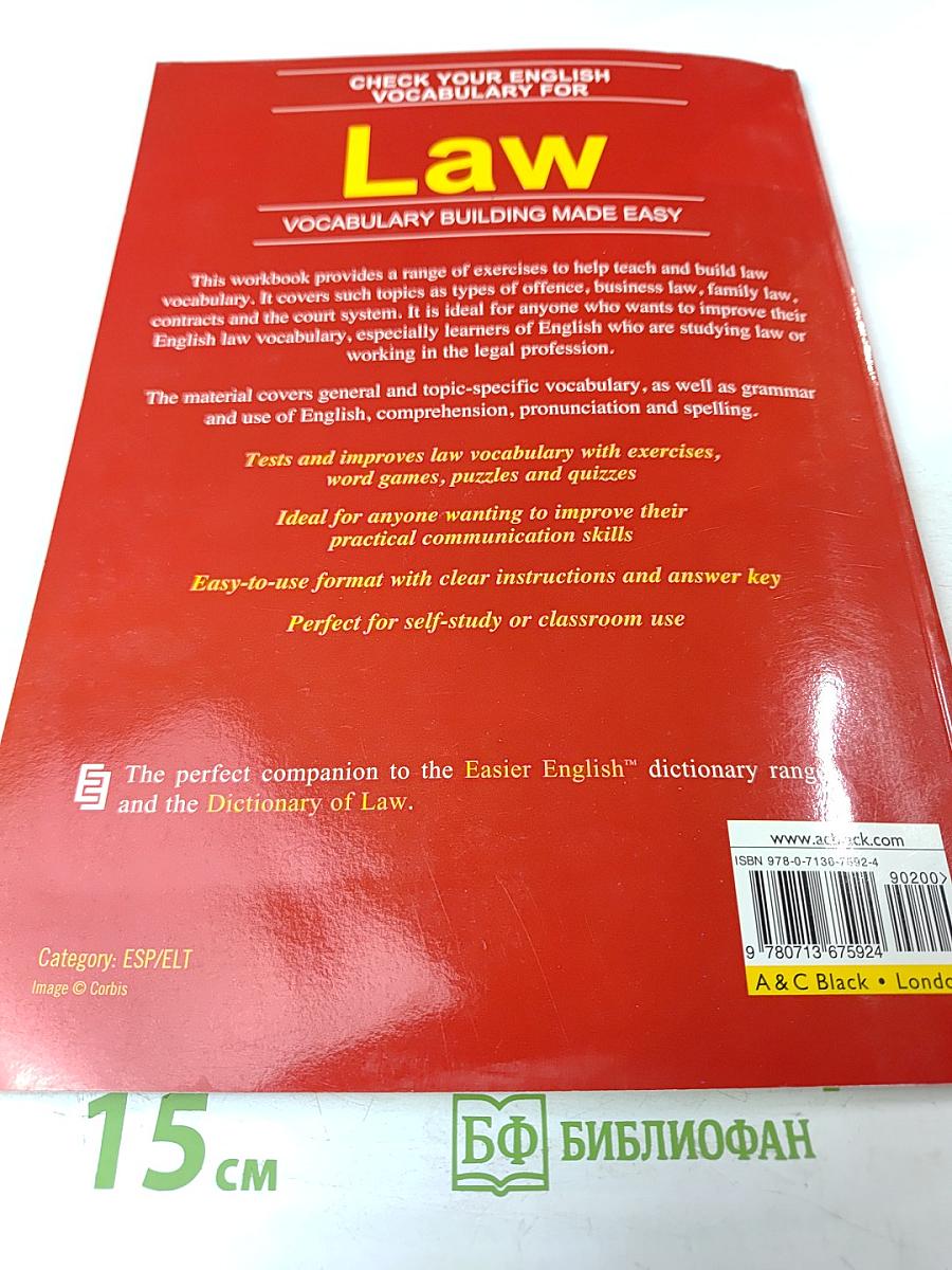Check Your English Vocabulary for Law, Third Edition