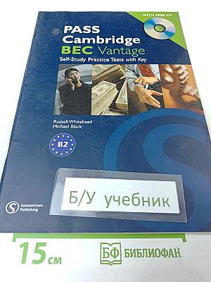 Pass Cambridge BEC Vantage Self-Study Practice Tests with Key