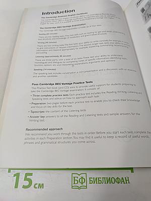 Pass Cambridge BEC Vantage Self-Study Practice Tests with Key