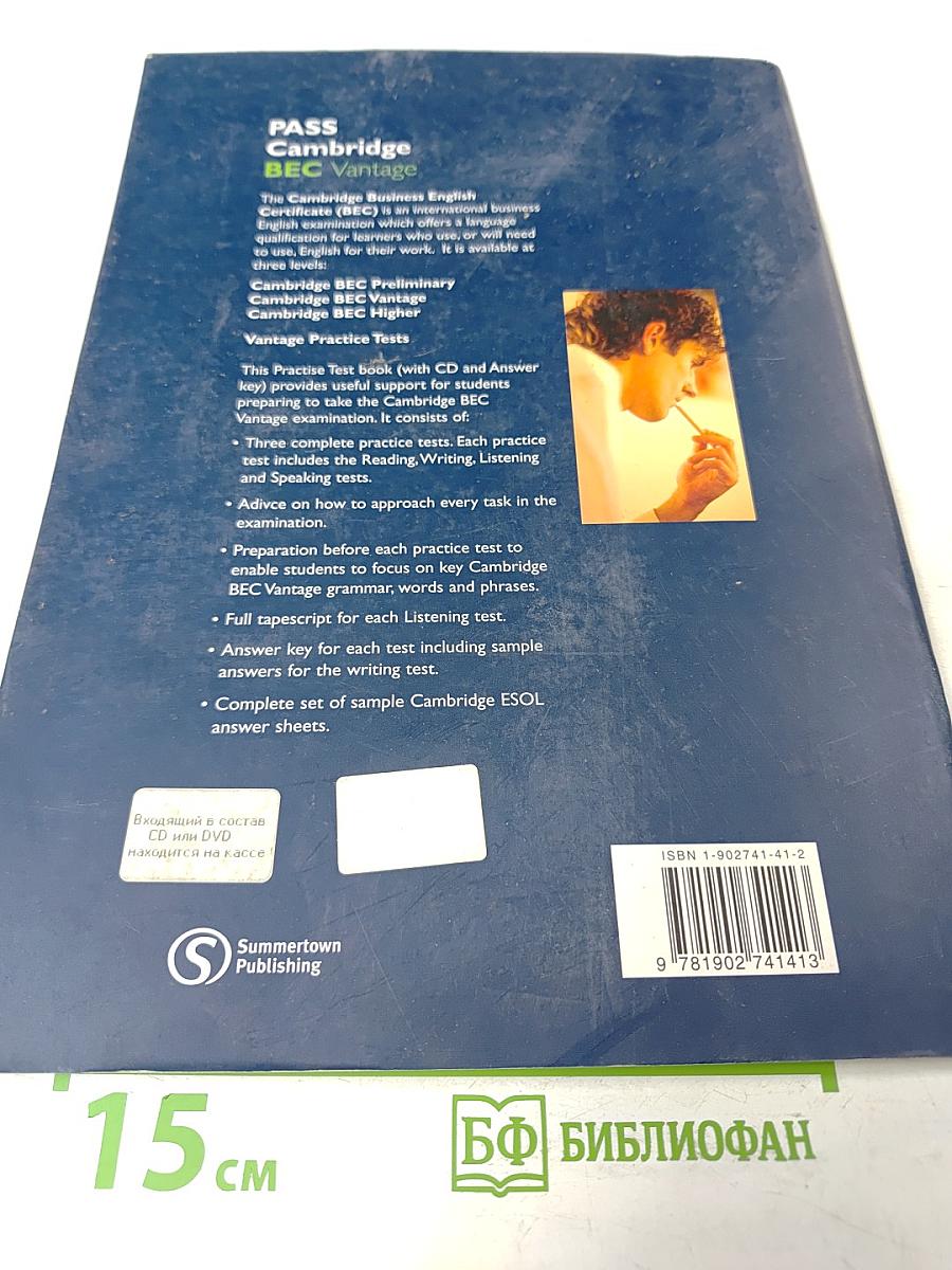 Pass Cambridge BEC Vantage Self-Study Practice Tests with Key