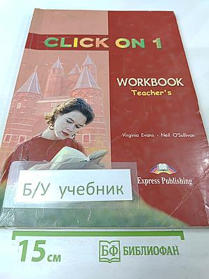 Click on 1 workbook teacher's