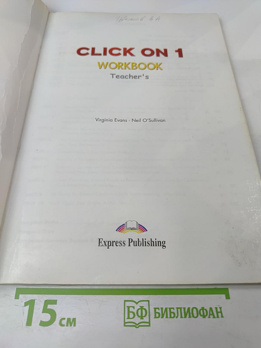 Click on 1 workbook teacher's