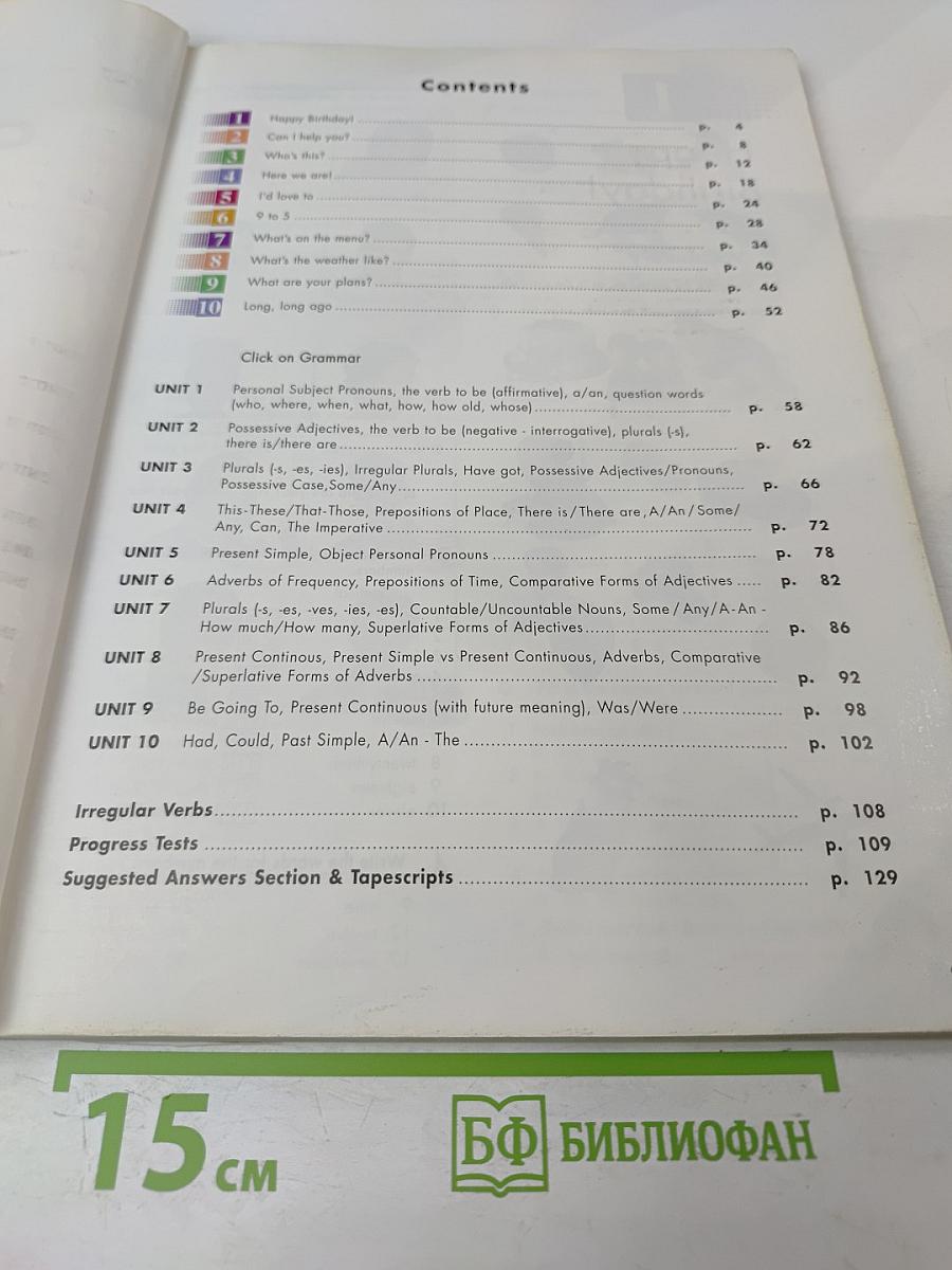 Click on 1 workbook teacher's