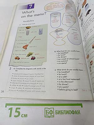 Click on 1 workbook teacher's