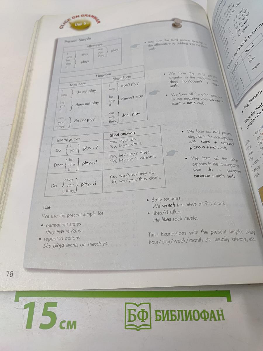 Click on 1 workbook teacher's