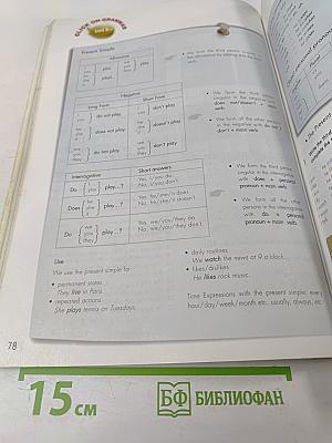 Click on 1 workbook teacher's