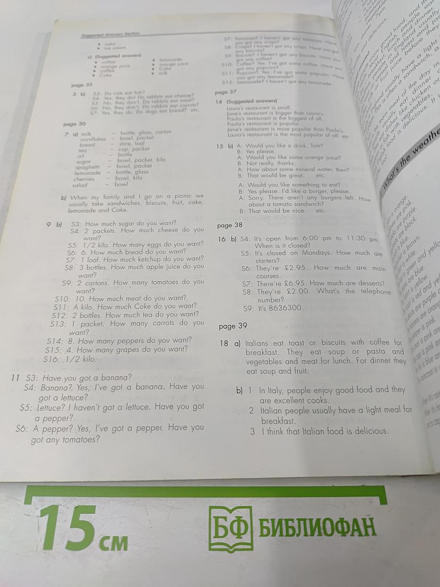 Click on 1 workbook teacher's