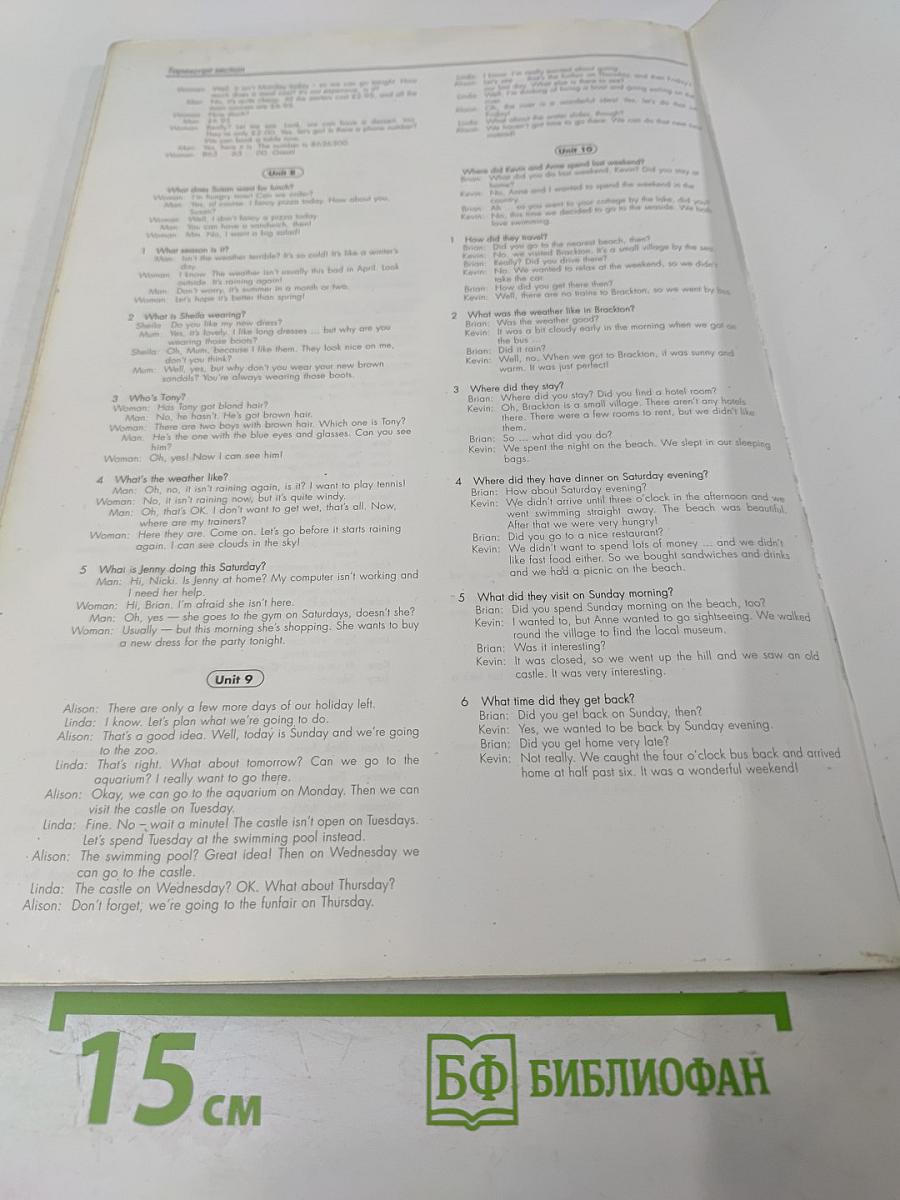 Click on 1 workbook teacher's