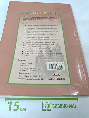 Click on 1 workbook teacher's