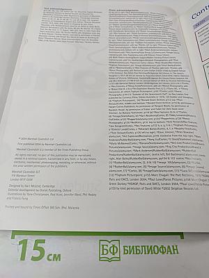 Just Right Student's Book Intermediate