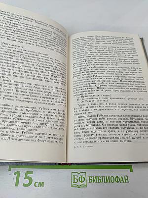 Товарищ комбат