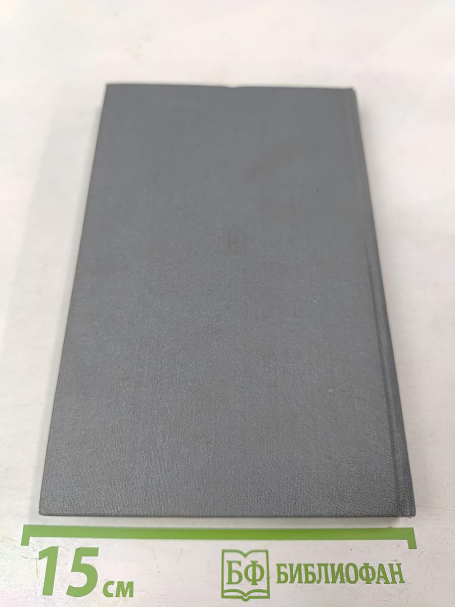 Товарищ комбат