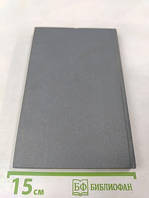 Товарищ комбат