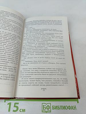 Шикарная женщина бьет тревогу