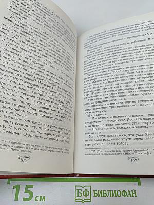 Шикарная женщина бьет тревогу