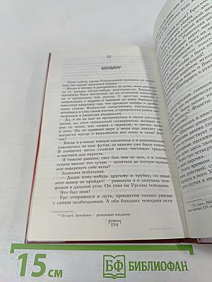 Шикарная женщина бьет тревогу