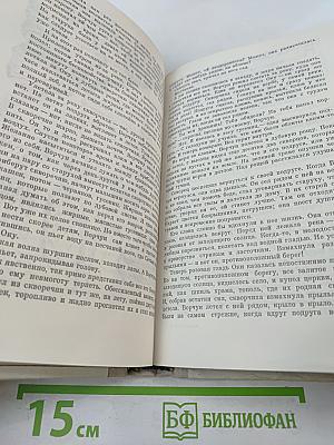 Ракеты. Повести