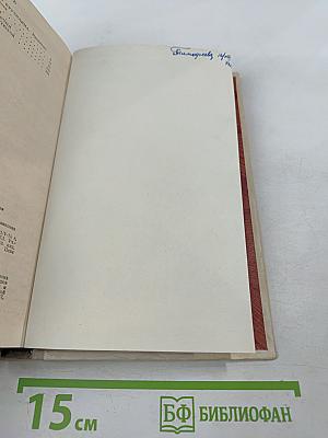 Ракеты. Повести