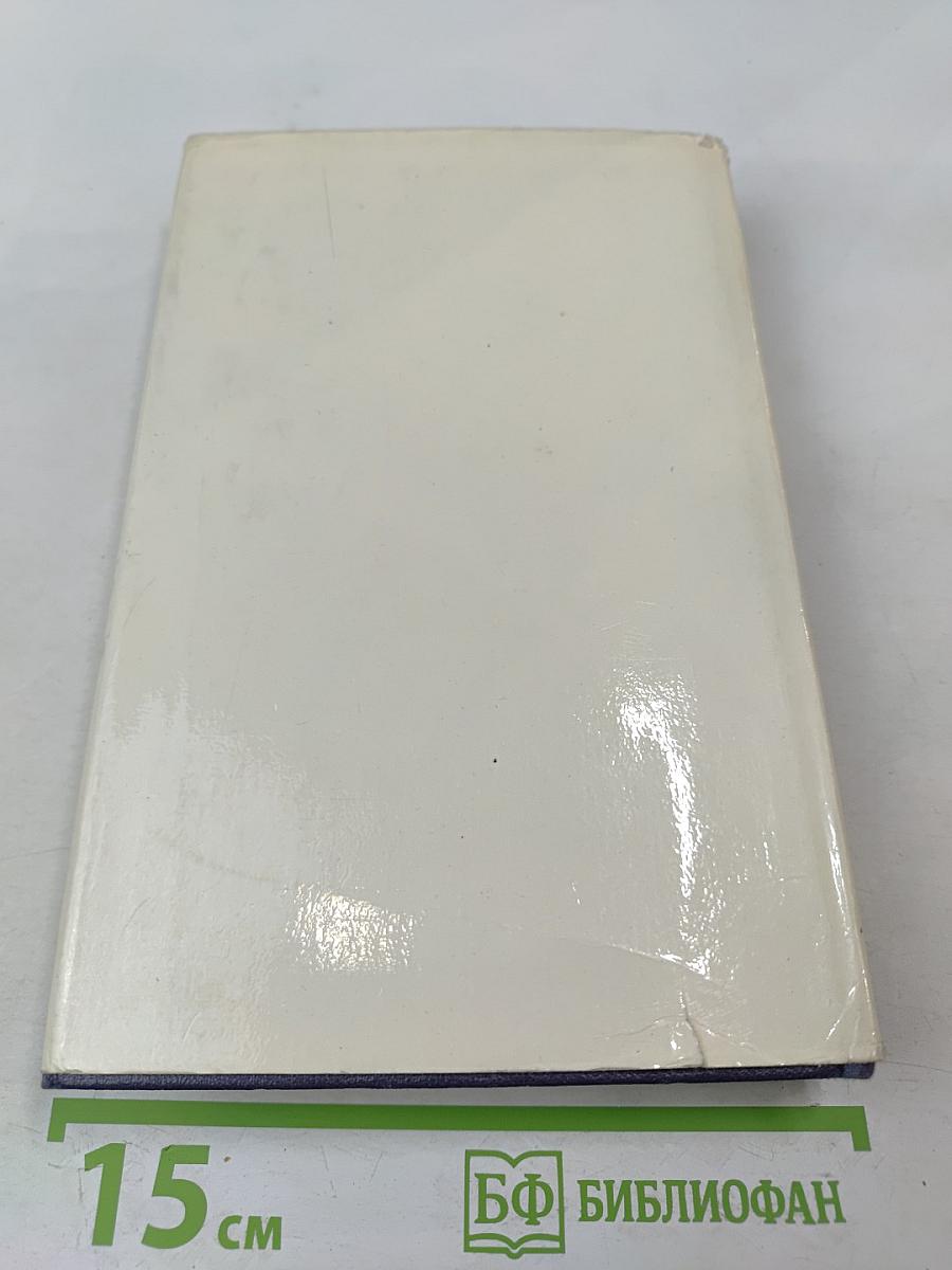 Прозрачный Тамир