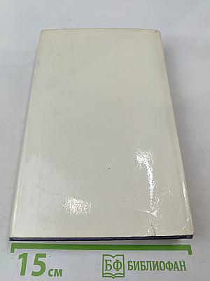 Прозрачный Тамир