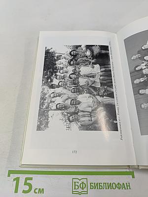 Профессор Иван Петрович Шевцов