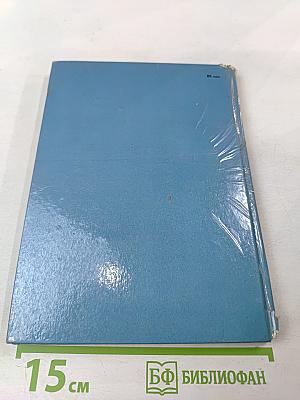 Чешский язык. Учебник для начинающих