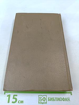 Что делать?