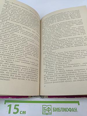 Огни Новороссийска