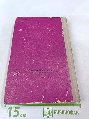 Огни Новороссийска