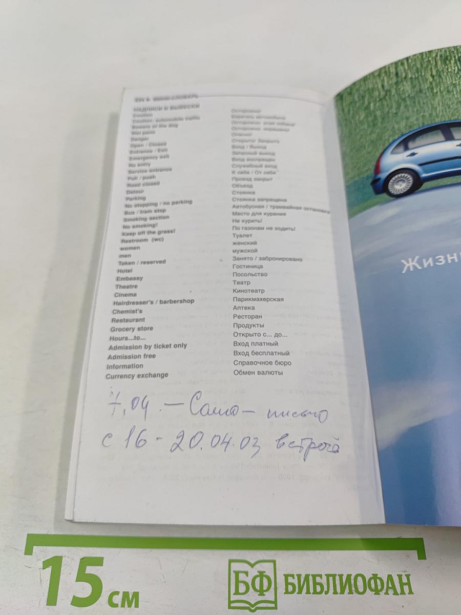 Великобритания