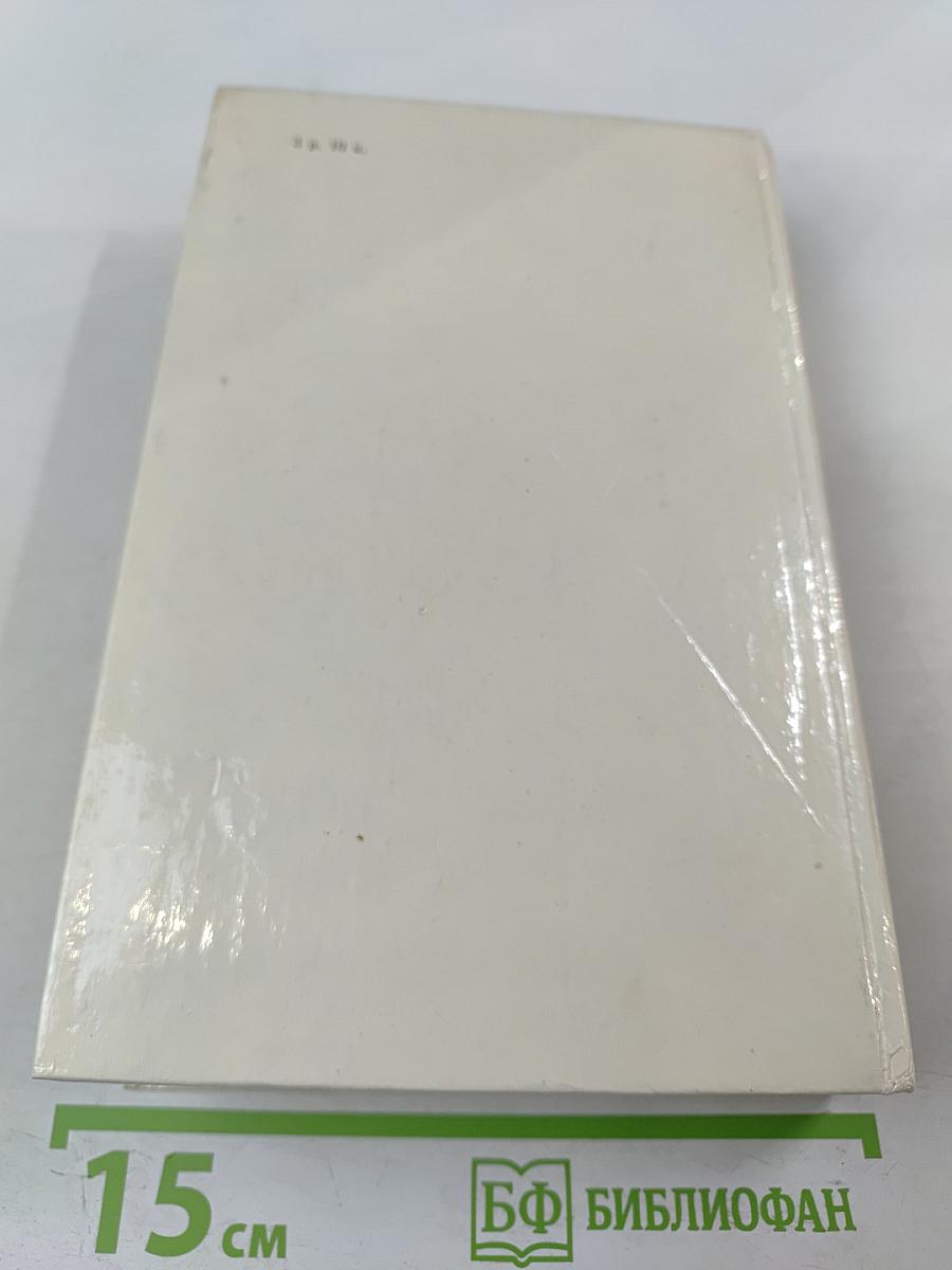 Всё с этим городом навек...