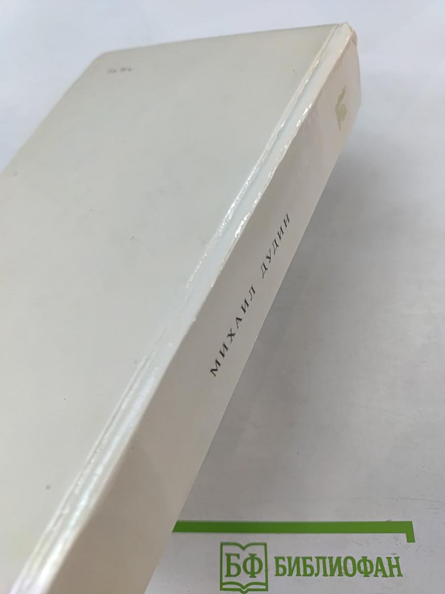 Всё с этим городом навек...