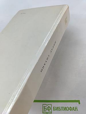 Всё с этим городом навек...