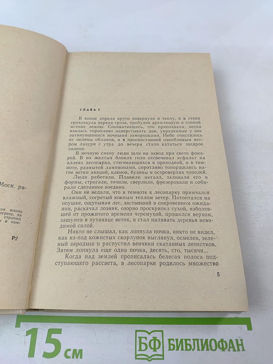 Легко быть добрым