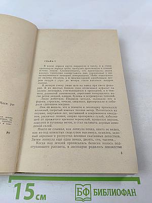 Легко быть добрым