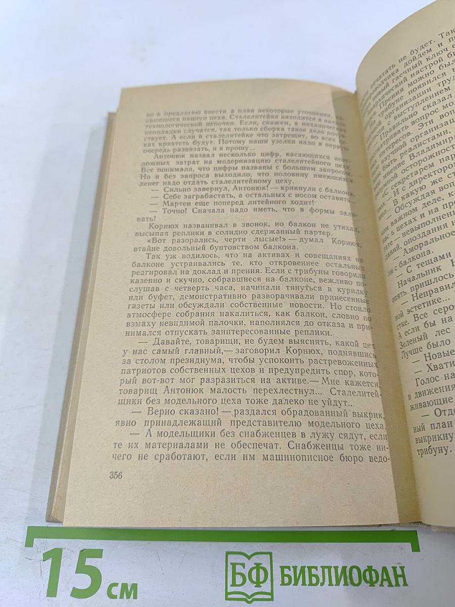 Легко быть добрым