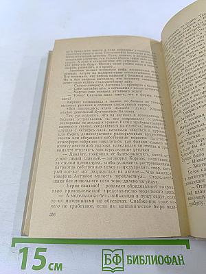 Легко быть добрым