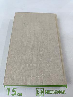 Легко быть добрым