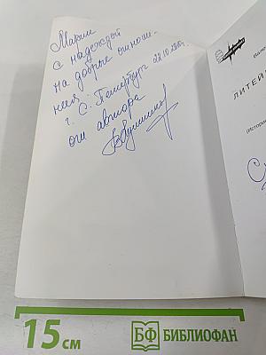 Литейный проспект