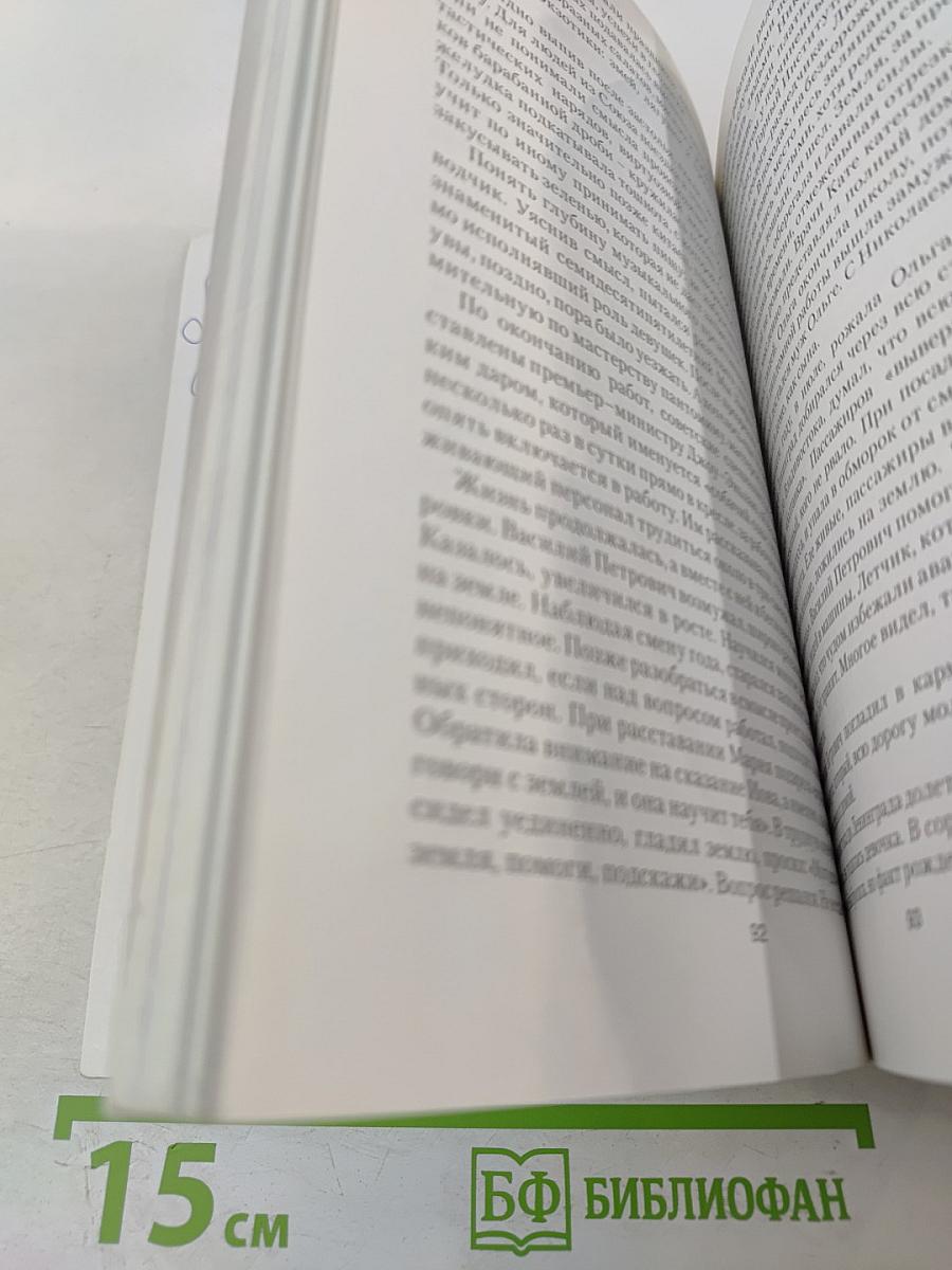 Литейный проспект