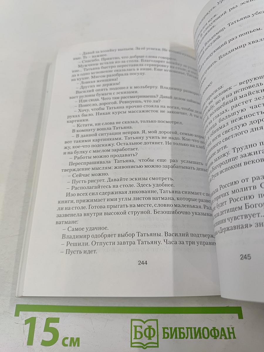 Литейный проспект