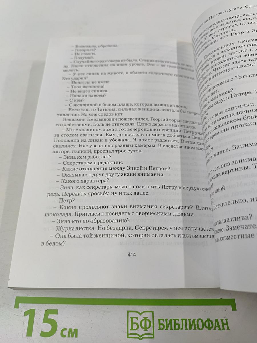 Литейный проспект