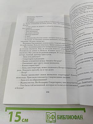 Литейный проспект