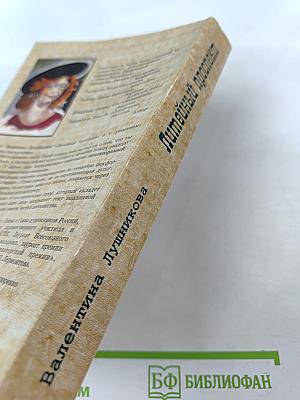 Литейный проспект