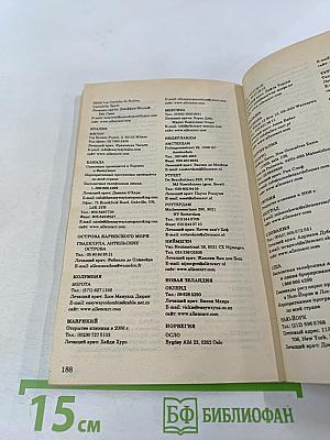 Легкий способ сбросить вес