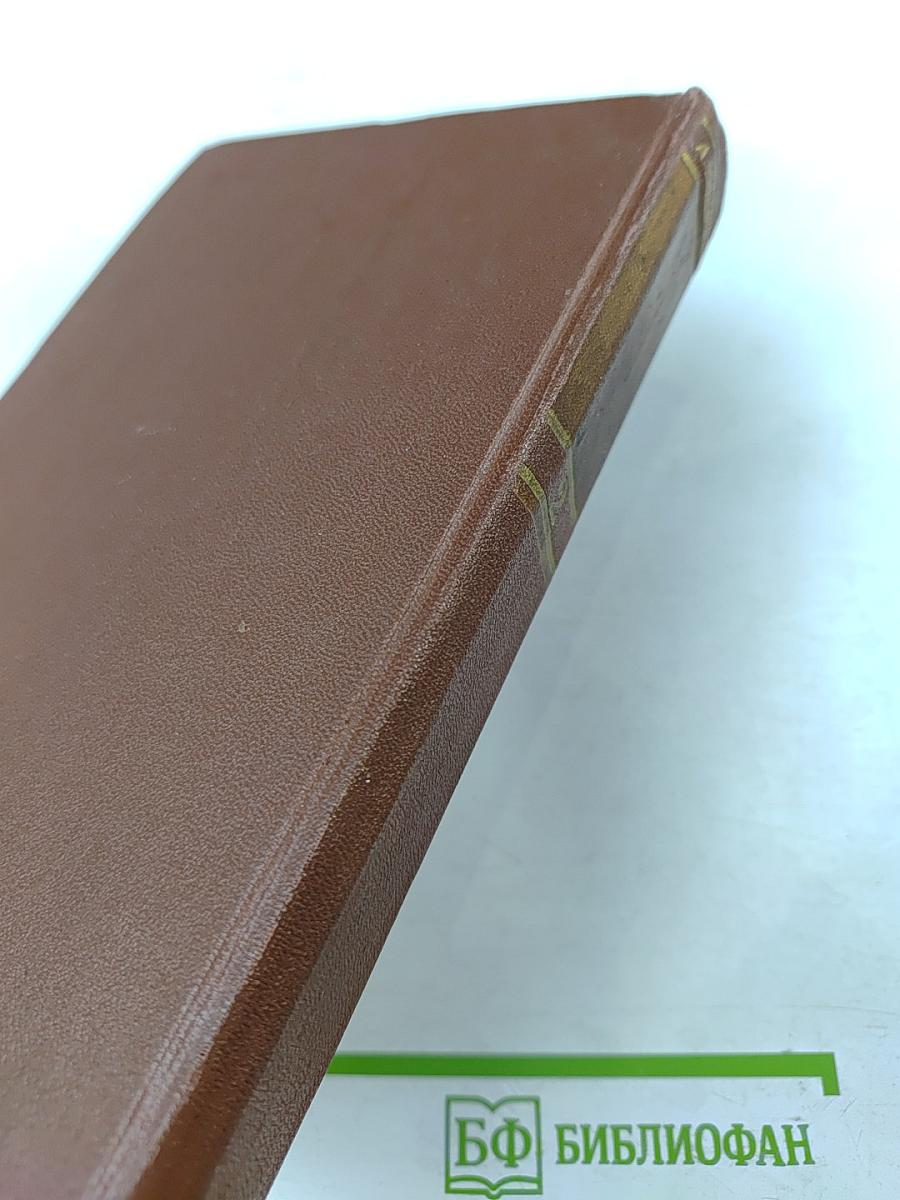 Рассказы и очерки. Люди из захолустья