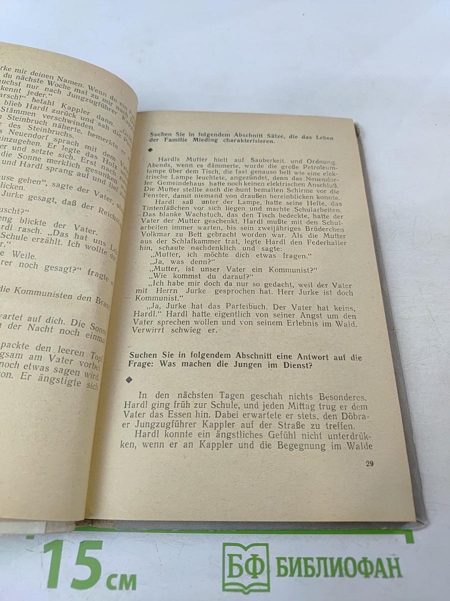 Erzählungen für die Jugend. Книга для чтения на немецком языке для учащихся старших классов