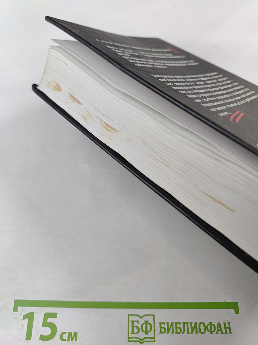 Пасьянс на красной масти