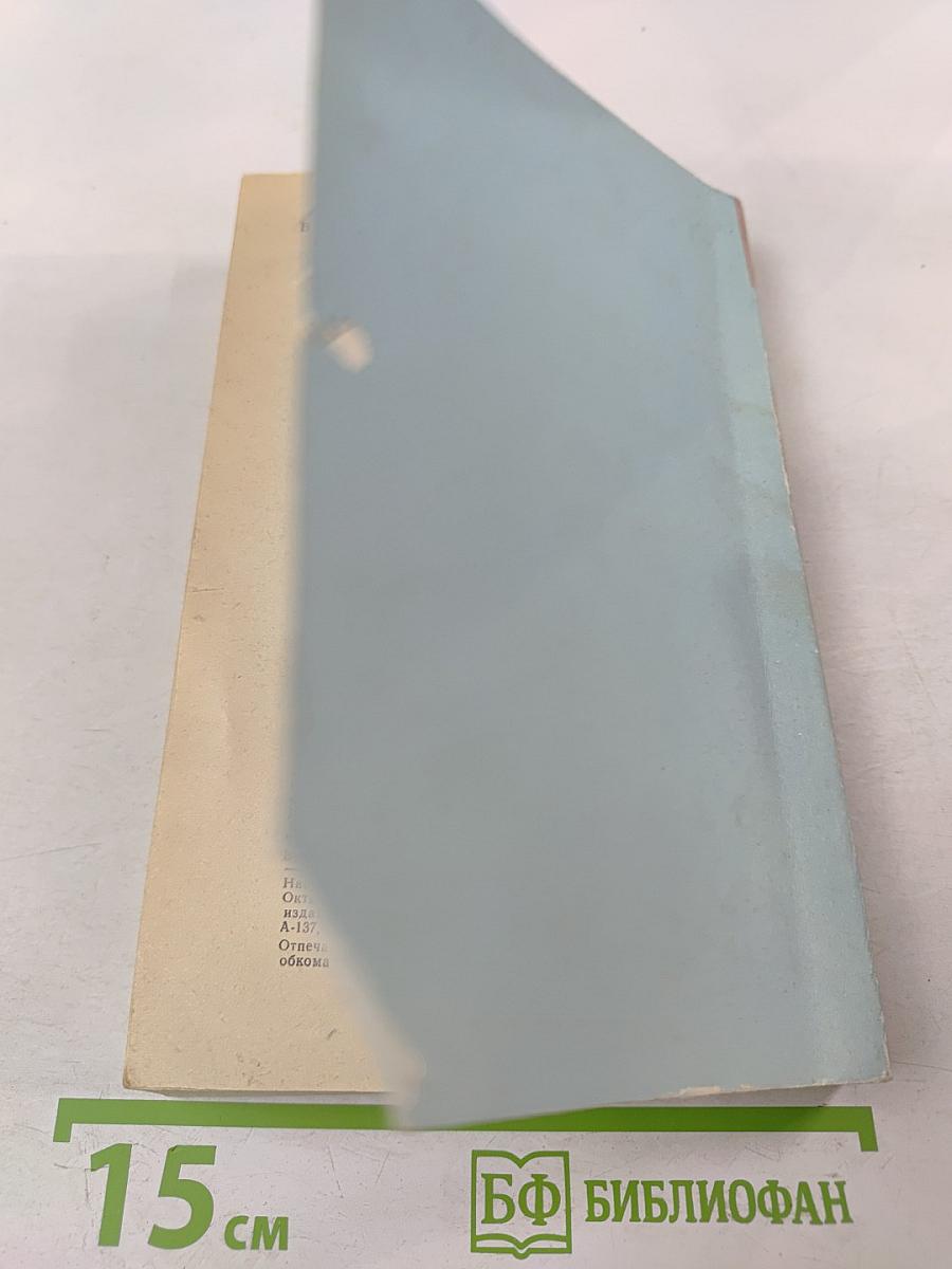 Дневные звезды. Говорит Ленинград